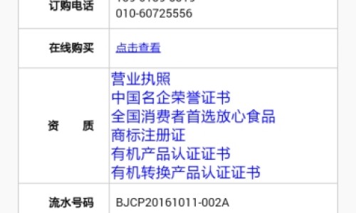 怀孕头一个月吃了罗红霉素-怀孕一个月吃罗红霉素网刚怀孕罗红霉素片吃了怎么办知识网站,分享怀孕头一个月吃了罗红霉素大全
